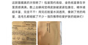 韓束金剛俠面膜抗皺緊致補水煥亮淡紋修護黃金膠原蛋白5片男女士 曬單實(shí)拍圖