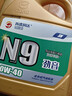 高德潤達 【勁音N9系列】PAO酯類(lèi)全合成機油 0W-40 SN級 4L 京東養車(chē) 曬單實(shí)拍圖