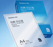 齊心（COMIX）白云海A4打印紙 70g 500張*5包 雙面順滑暢打a4復印紙 辦公商務(wù)學(xué)生繪畫(huà) 整箱2500張【人氣新品】 曬單實(shí)拍圖