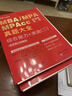 中公教育備考2027mba聯(lián)考歷年真題大全管理類(lèi)聯(lián)考管綜綜合能力199+英語(yǔ)（二）MBA、MPA、MPAcc、MTA、MEM、MLIS、MAud全國碩士研究生考試管理類(lèi)專(zhuān)業(yè)聯(lián)考用書(shū) 曬單實(shí)拍圖