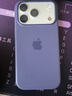 Apple/蘋(píng)果 iPhone 17Pro硅膠手機殼-霧紫色 磁吸手機殼蘋(píng)果17pro手機殼蘋(píng)果手機殼全包 曬單實(shí)拍圖