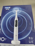 歐樂(lè )B德國進(jìn)口智能電動(dòng)牙刷iO7專(zhuān)業(yè)全能刷白色刷頭*4深度清潔護齦京東自營(yíng)熱賣(mài)榜情侶送禮送男友送女友 曬單實(shí)拍圖