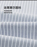 HLA海瀾之家長(cháng)袖襯衫男秋季撞色條紋時(shí)尚商務(wù)襯衣男過(guò)年 曬單實(shí)拍圖