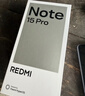 小米（MI）REDMI Note15 Pro+ 第四代驍龍7s 7000mAh 龍晶玻璃十倍抗摔 IP68防水 12+256 天青藍 紅米 5G手機 曬單實(shí)拍圖