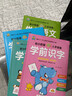 幼小銜接全套整合教材一日一練全套（全4冊）學(xué)前拼音+學(xué)前語(yǔ)文+學(xué)前數學(xué)+學(xué)前識字 3-6歲幼小銜接入學(xué)準備教材 根據3-6歲兒童學(xué)習與發(fā)展指南編寫(xiě) 曬單實(shí)拍圖