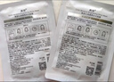 高姿面膜提亮保濕面膜25ml*30片（凈透潤膚  多效補水） 曬單實(shí)拍圖