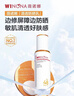 薇諾娜【鄧為專(zhuān)屬】清透防曬乳50g高倍防曬霜隔離霜節日禮物 曬單實(shí)拍圖