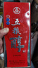 五糧醇 紅淡雅鐵盒 濃香型白酒 婚宴酒 送禮純糧酒 50度 500mL 6瓶 整箱裝 曬單實(shí)拍圖