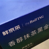 鮮京采the Roll'ING聯(lián)名 黑金抹茶瑞士卷 500g/8片冰淇淋蛋糕中秋聚會(huì ) 曬單實(shí)拍圖