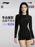 李寧（LI-NING）泳衣女連體長(cháng)袖防曬平角游泳衣女士保守顯瘦溫泉泳裝0861黑M 曬單實(shí)拍圖