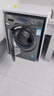 海爾（Haier）滾筒洗衣機全自動(dòng)單洗家用 12公斤超薄大容量 家電國家補貼 京東自營(yíng)50DS 一級能效以舊換新 曬單實(shí)拍圖