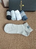 夢(mèng)特嬌襪子男夏季100%純棉10A抗菌防臭短襪艾草精油襪休閑運動(dòng)透氣船襪 曬單實(shí)拍圖