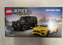 樂(lè )高（LEGO）積木拼裝賽車(chē)76924奔馳大G和跑車(chē)男孩兒童玩具生日禮物裝飾擺件 曬單實(shí)拍圖