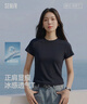 森馬（Semir）涼感T|短袖T恤女夏短款修身正肩圓領(lǐng)上衣2026套頭衫109326100004 曬單實(shí)拍圖