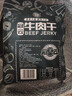 冠云牛肉干麻辣燒烤原味 168g原味 曬單實(shí)拍圖