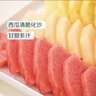 【鮮切三拼】西州蜜瓜+西瓜+黑鉆菠蘿 原切650g 曬單實(shí)拍圖