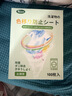 PISSA洗衣防染色吸色片100片/盒  色母片抗染色洗衣片混洗防衣服串色 曬單實(shí)拍圖