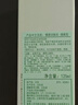 倩碧混皮黃油125ml無(wú)油清爽乳液保濕面霜敏肌護膚品生日禮物送女友 曬單實(shí)拍圖