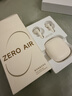 漫步者（EDIFIER）花再 Zero Air 真無(wú)線(xiàn)藍牙耳機半入耳式耳麥降噪游戲新款適用于蘋(píng)果Pro安卓小米紅米榮耀漫游花在 月白+柯基狗耳機套+入會(huì )享5元 曬單實(shí)拍圖