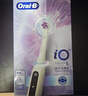 歐樂(lè )B德國進(jìn)口智能電動(dòng)牙刷iO5實(shí)力美白刷白色刷頭*4顛覆聲波深度清潔Ai智能化情侶送禮贈送男友送女友 曬單實(shí)拍圖