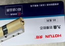 虎頓（HOTUN）防盜門(mén)鎖芯超C級鎖心通用型入戶(hù)鐵大門(mén)銅鎖芯葉片鎖芯8S-90Z 曬單實(shí)拍圖