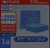 銘安康一次性使用手術(shù)單醫用無(wú)菌防水中單墊單非獨立包裝80*150cm 20塊 曬單實(shí)拍圖