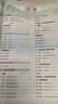 【年級/科目自選】2026春季黃岡小狀元作業(yè)本廣東專(zhuān)版 一二三四五六年級下冊語(yǔ)文數學(xué)英語(yǔ)人教版RJ北師大版BSD版 小學(xué)教材同步練習冊期末檢測題 【單本】語(yǔ)文（人教廣東專(zhuān)版） 六年級下冊 曬單實(shí)拍圖