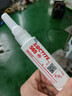 樂(lè )泰/loctite 565 管螺紋密封強力膠 UL認證耐高溫低強度金屬粗螺牙液壓管道密封膏狀膠水米白色 50ml 1支裝 曬單實(shí)拍圖