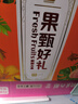 京覓雙層高端水果禮盒 10斤甄選裝 混搭新鮮生鮮團購節日送禮果籃 曬單實(shí)拍圖