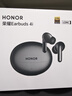 榮耀（HONOR）Earbuds 4i藍牙無(wú)線(xiàn)耳機主動(dòng)降噪500 400Pro 300Pro Magic8Pro 7Pro X70適用華為跑步運動(dòng)耳麥 Earbuds 4i【鈦銀色】送曬單禮品 曬單實(shí)拍圖