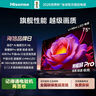 海信電視E7Q 75英寸 信芯芯片H6超頻版 黑曜屏Pro 2600分區 國家補貼 世界杯電視75E7Q e7npro升級 75英寸 曬單實(shí)拍圖