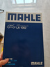 馬勒（MAHLE）空氣濾芯濾清器空氣濾空濾LX3559(雪鐵龍C5 2.0/2.3/標致508) 曬單實(shí)拍圖