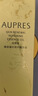 歐珀萊（AUPRES）生日禮物送女友滋潤保濕抗皺淡紋護膚品 臻源凝時(shí)修護精華油 30ml 曬單實(shí)拍圖