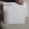 華為（HUAWEI）6A數據線(xiàn)充電線(xiàn) USBType-C轉USBType-C/線(xiàn)長(cháng)1.8m/高品質(zhì)線(xiàn)芯原裝 白色CC800 曬單實(shí)拍圖
