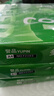 譽(yù)品（YUPIN）a4打印紙 70g復印紙草稿紙畫(huà)畫(huà)紙a4紙雙面憑證紙打印學(xué)生考研草稿紙白紙 【加厚熱銷(xiāo)】A4/70g-5包共2000張 曬單實(shí)拍圖