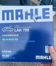 馬勒（MAHLE）帶炭PM2.5空調濾芯LAK709新飛度鋒范XRV繽智冠道CRV10代/11代思域 曬單實(shí)拍圖