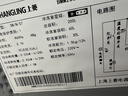上菱200升三門(mén)家用冰箱小戶(hù)型出租房用 三開(kāi)門(mén)小型家用3-4人二級能效大容量以舊換新BMM200L 曬單實(shí)拍圖