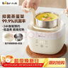 小熊（Bear）煮蛋器 蒸蛋器 溫泉蛋機 智能定時(shí)自動(dòng)斷電 煮雞蛋神器溏心蛋茶葉蛋 小型蒸鍋早餐一體機ZDQ-T10Y2 曬單實(shí)拍圖