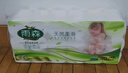 雨森（YUSEN）無(wú)芯卷紙天然柔滑6層125g*18大卷衛生紙巾廁紙手紙木漿紙家庭裝 曬單實(shí)拍圖