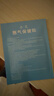 純葵嬰兒脹氣貼新生兒保健貼寶寶腸胃不適腳底肚臍穴位敷貼  官方正品 三盒裝+贈防過(guò)敏膠帶【中度脹氣】 曬單實(shí)拍圖