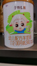 圣元優(yōu)博圣特拉慕【合格ARA 嬰幼兒配方羊奶粉3段12-36月150g克試用裝 無(wú)勺聯(lián)系客服加送 曬單實(shí)拍圖