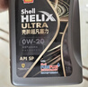 殼牌（Shell）全合成機油 0w-20(0w20) API SP級 4L超凡喜力都市光影版汽車(chē)保養 曬單實(shí)拍圖