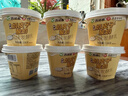 西域春新疆奶皮子西域春老酸奶130gx12杯裝聚餐零食早餐辦公休閑酸牛奶 130gx12杯（泡沫保溫箱發(fā)貨） 曬單實(shí)拍圖
