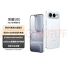 榮耀500煥新版 超級標準版 肖戰同款 2億人像全能實(shí)況 青海湖電池 5G AI 學(xué)生 拍照手機 12+512月光銀 曬單實(shí)拍圖