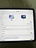 全新原封 iPad Pro 2025 M5芯片 11英寸 ipadpro WiFi版 平板電腦 深空灰色 256GB【美版原封】 曬單實(shí)拍圖