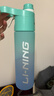 李寧水杯運動(dòng)噴霧水杯大容量跑步騎行健身專(zhuān)用便攜耐高溫戶(hù)外水壺綠色 曬單實(shí)拍圖