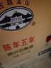 古越龍山羅口花雕五年 半干型 紹興黃酒 600ml*12瓶 整箱裝 曬單實(shí)拍圖