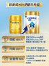 飛鶴星飛帆卓睿HMO4段兒童成長(cháng)奶粉(3-6歲)750g 9維營(yíng)養 高鈣乳鐵蛋白 曬單實(shí)拍圖