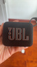 JBL GO4 音樂(lè )金磚四代 藍牙音箱 戶(hù)外便攜 登山旅行 手機電腦音響 低音炮  開(kāi)學(xué)禮物 焦糖黑 曬單實(shí)拍圖
