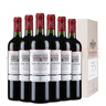 拉菲（LAFITE）花園珍藏赤霞珠干紅葡萄酒 750ml*6瓶整箱裝送禮 原瓶進(jìn)口紅酒 曬單實(shí)拍圖